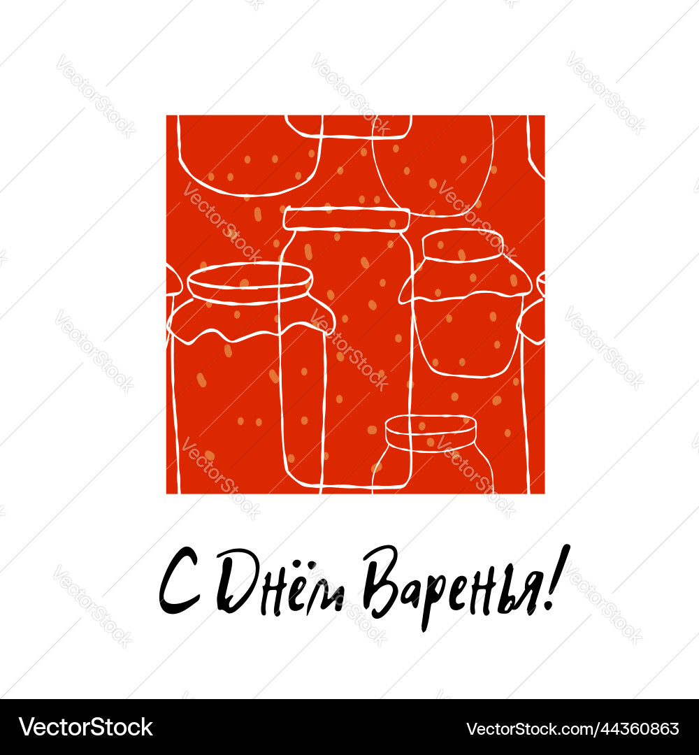 Jam jar in line art on red background Vector Image