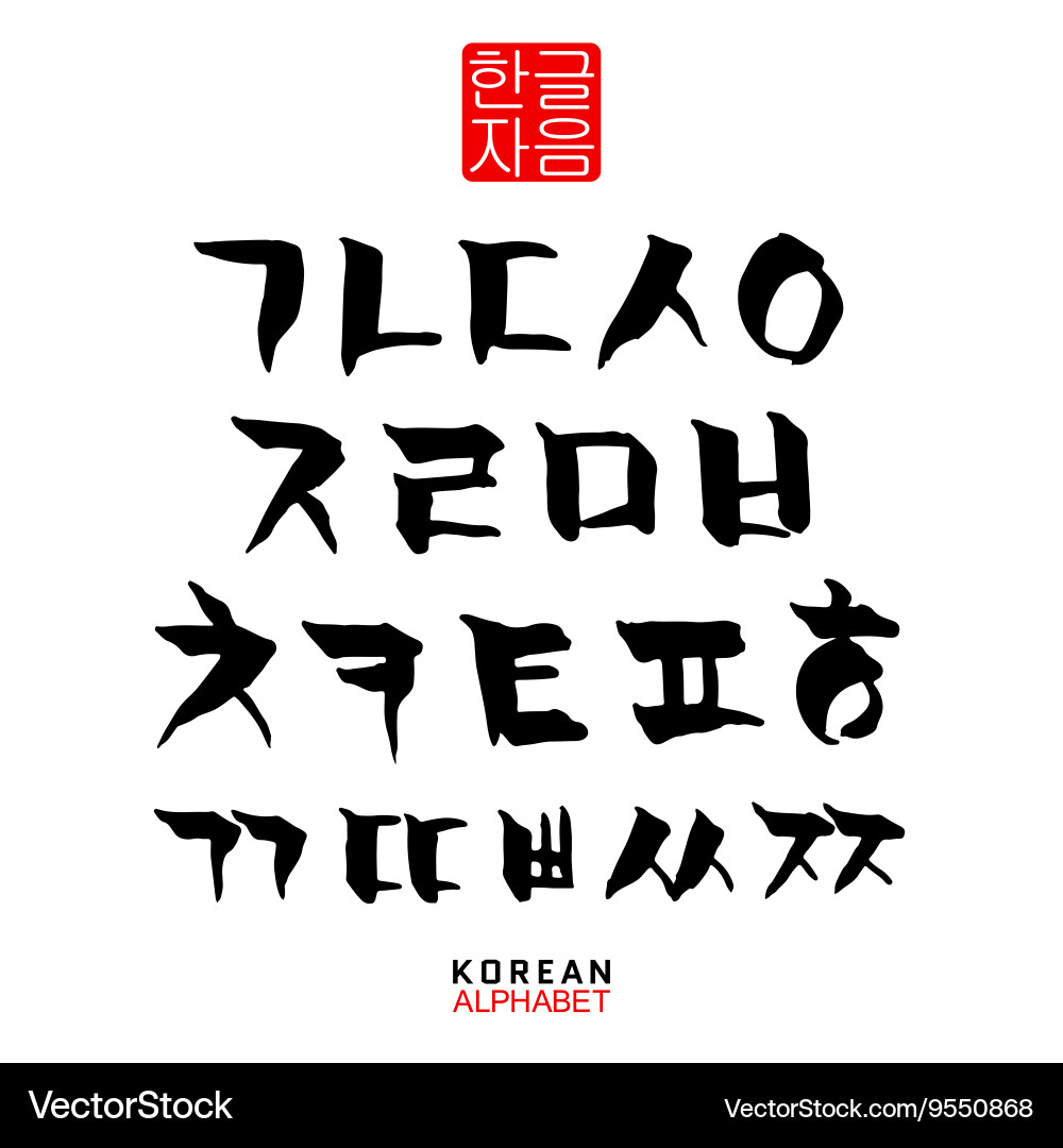 Hangul Consonants - Traditional Style Vector Image