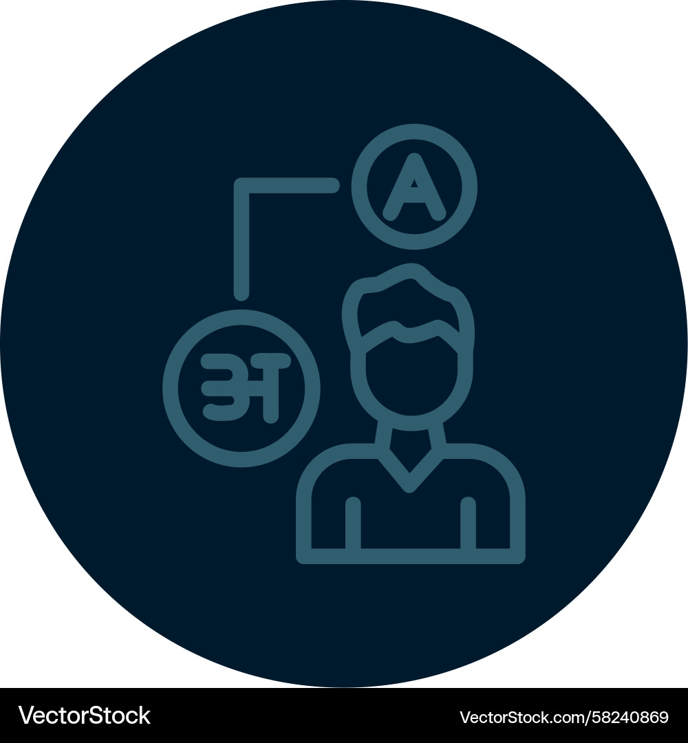 Interpreter Line - Multi Color Vector Image