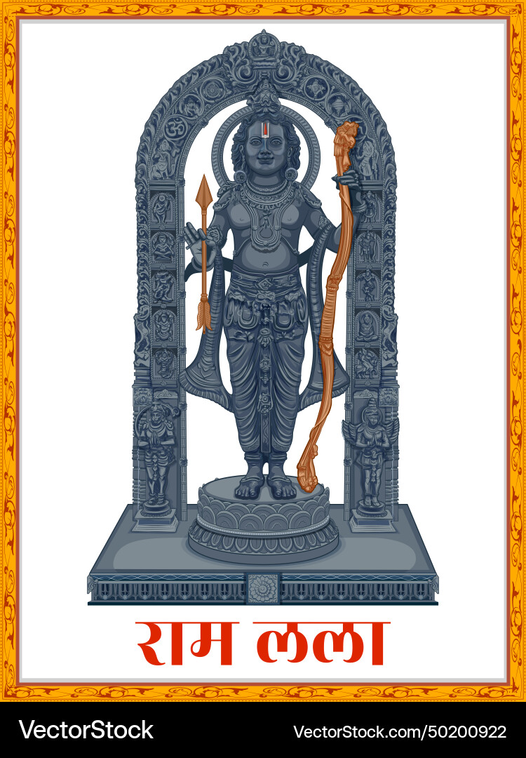 Shri Ram Idol - Ayodhya Mandir Vector Image