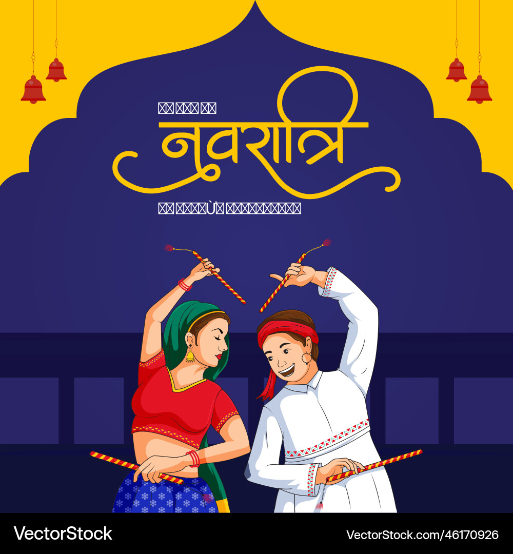 Beautiful hindu festival happy navratri banner Beautiful hindu festival happy navratri banner vector image