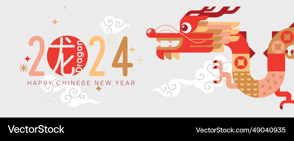 Glückliches chinesisches neues Jahr 2024 Glückliches chinesisches neues Jahr 2024 vektorbild