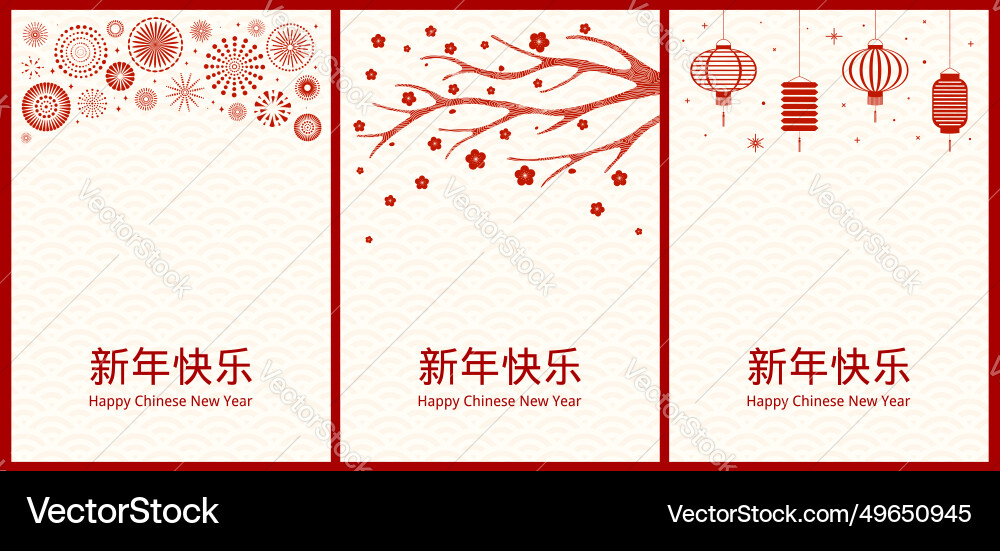Lunar new year red white posters cards collection Lunar new year red white posters cards collection vector image