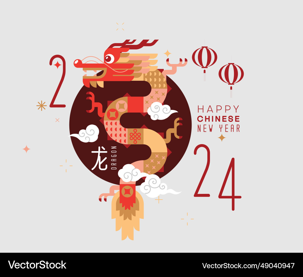 Glückliches chinesisches neues Jahr 2024 Glückliches chinesisches neues Jahr 2024 vektorbild