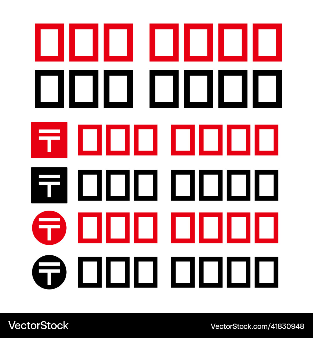 Zip code frame icon set Vector Image