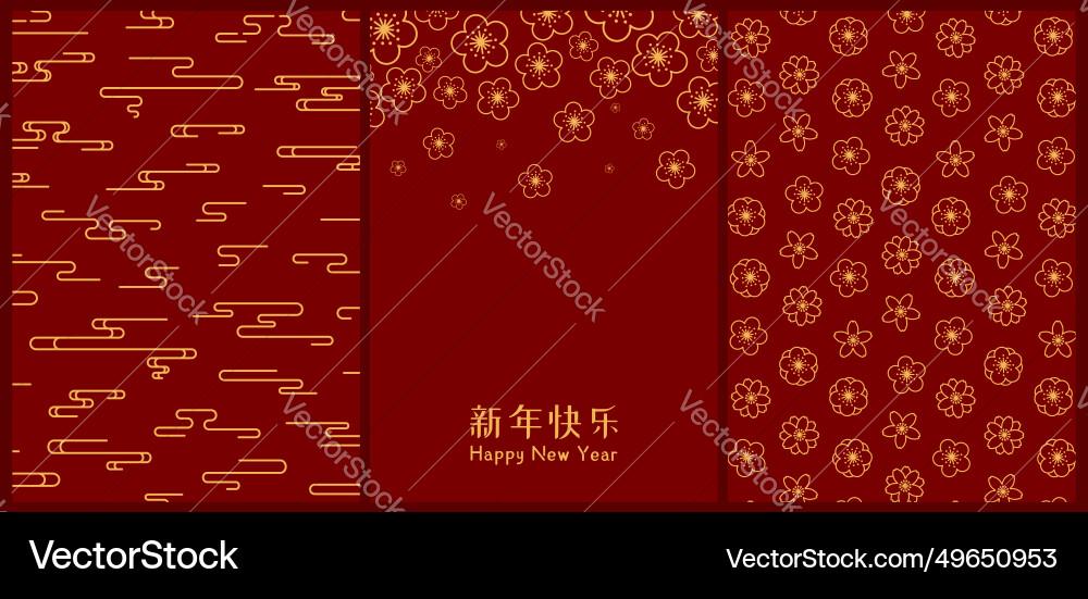 Lunar neues Jahr Gold rote Poster Karten Sammlung Lunar neues Jahr Gold rote Poster Karten Sammlung vektorbild