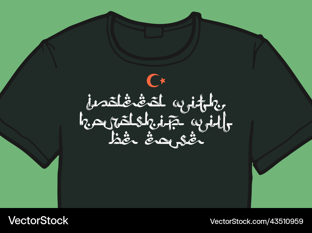 Indeed with hardship will be ease arabic style Indeed with hardship will be ease arabic style vector image