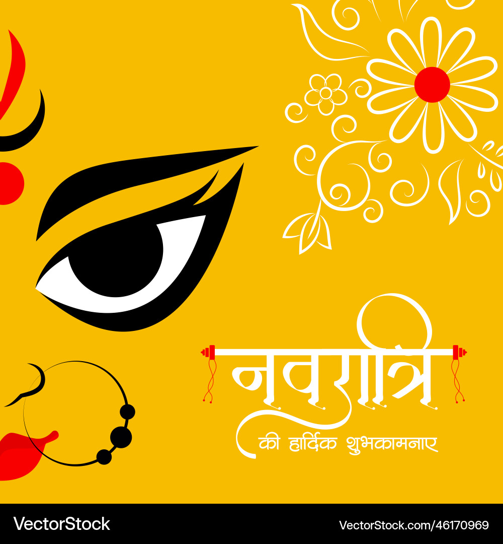 Happy navratri indian hindu festival banner design vector image