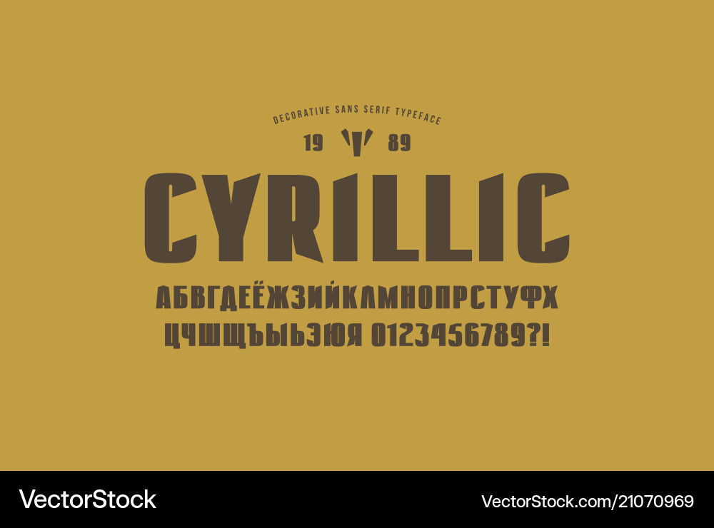 Original solid sans serif font Royalty Free Vector Image