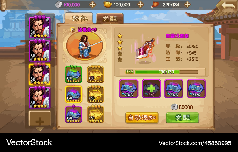 Komplettes Set von Level-Taste Spiel ui Pop-up-Symbol vektorbild