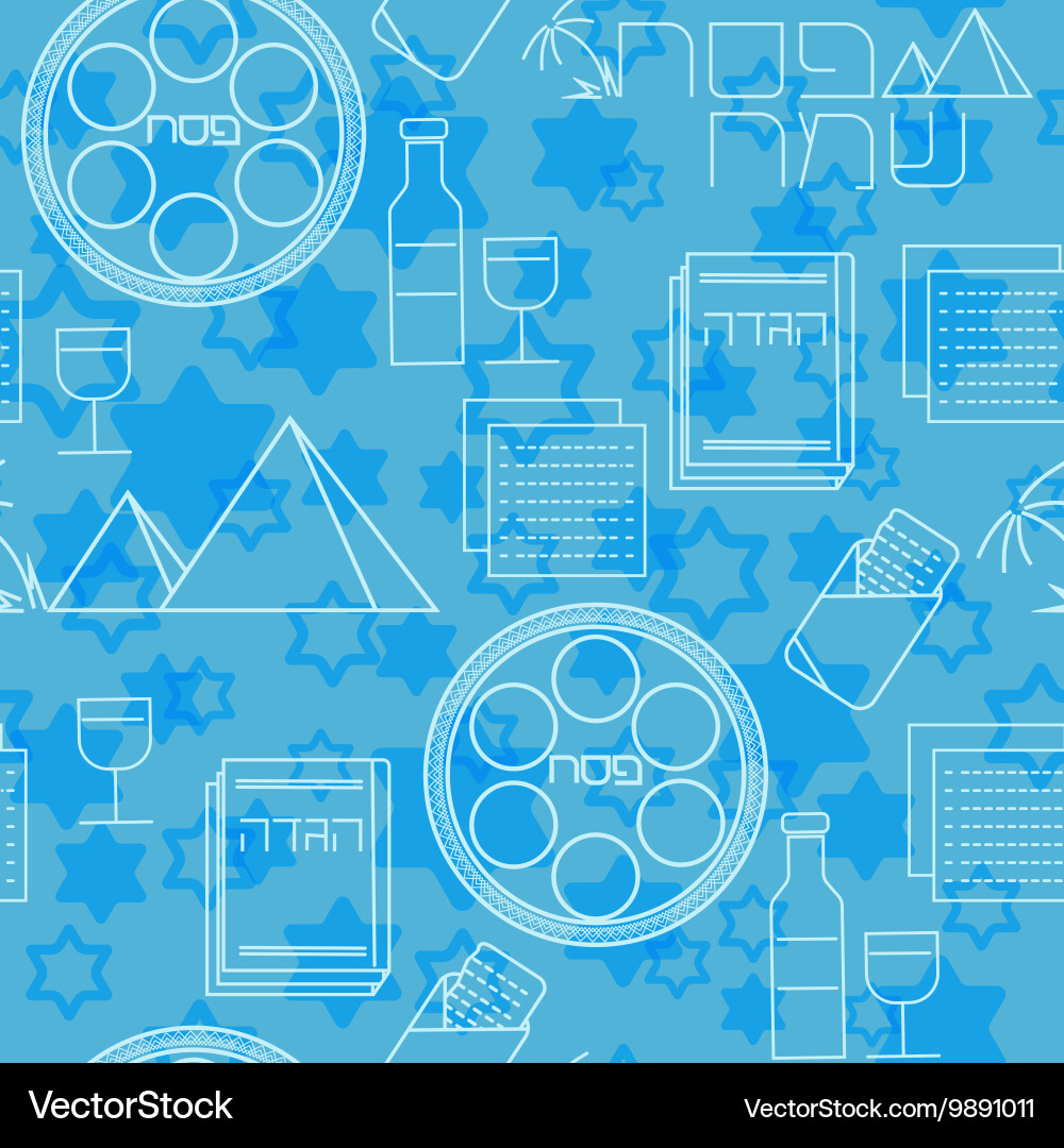 Passover seamless pattern background vector image