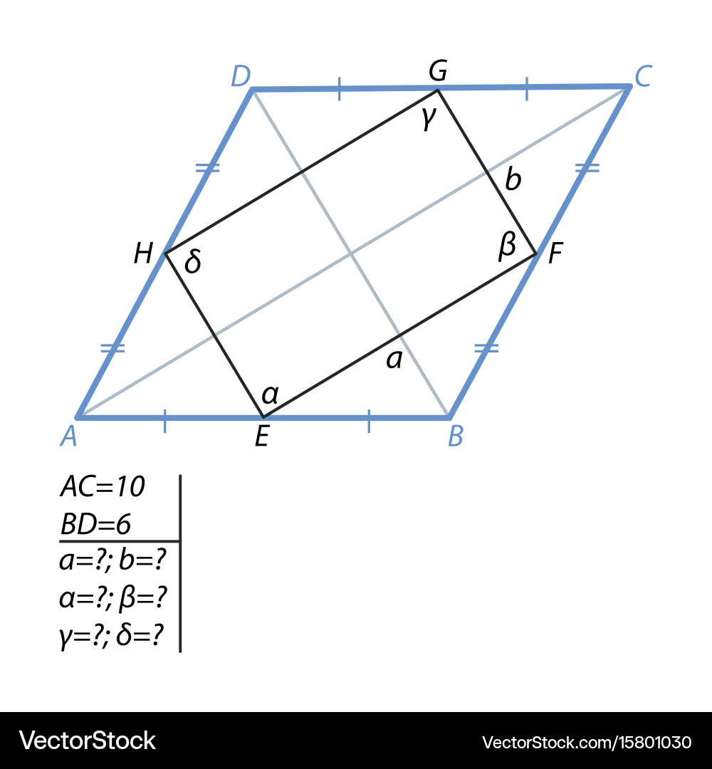 Task of finding a quadrilateral sides vector image