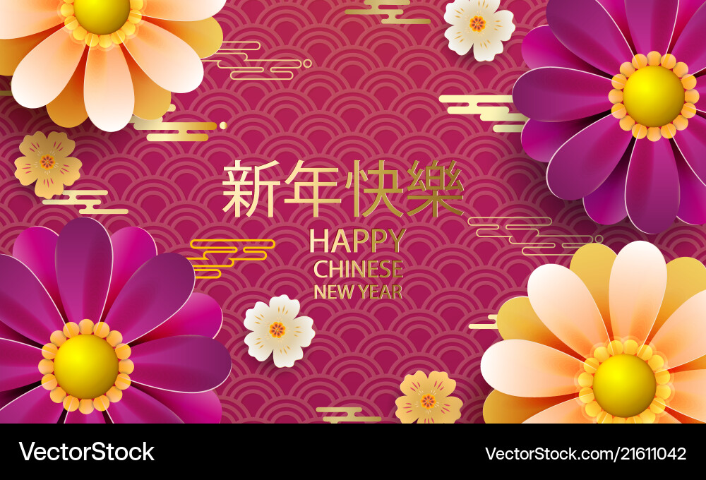 Happy new year2019 chinese year greeting card Happy new year2019 chinese year greeting card vector image