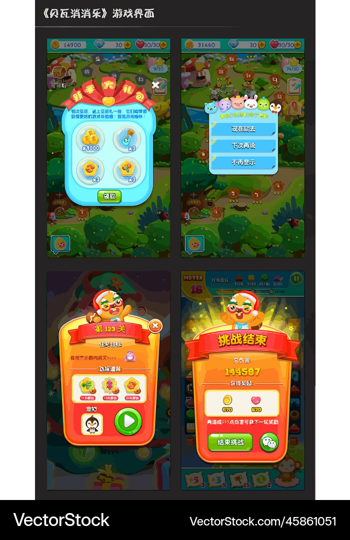 Complete set of level button game ui pop-up icon Vector Image