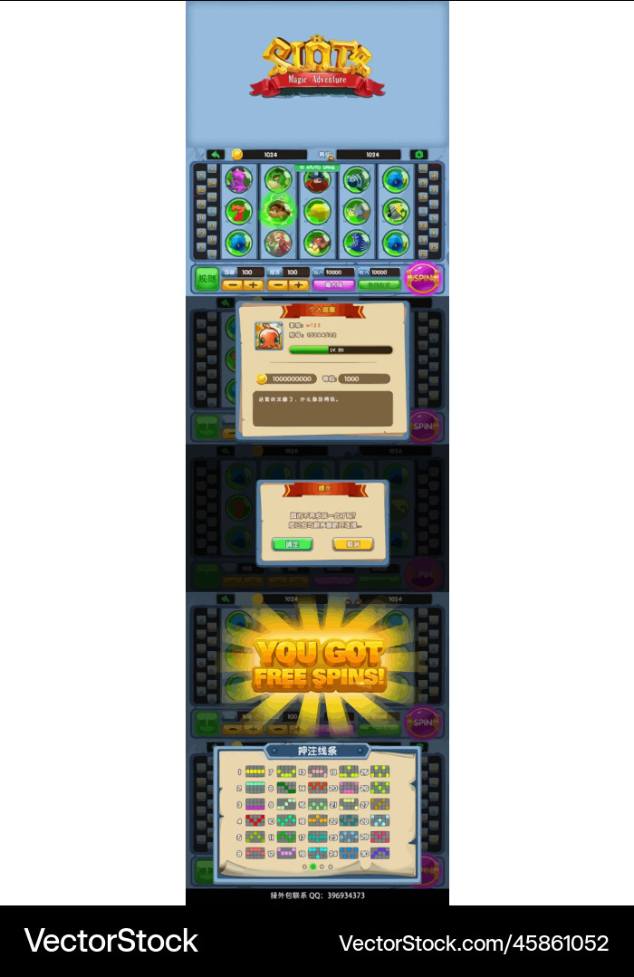 Complete set of level button game ui pop-up icon vector image
