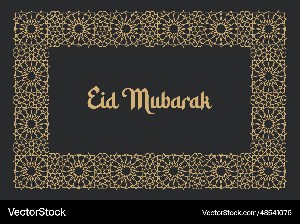 Rectangle frame pattern in authentic arabian style vector image