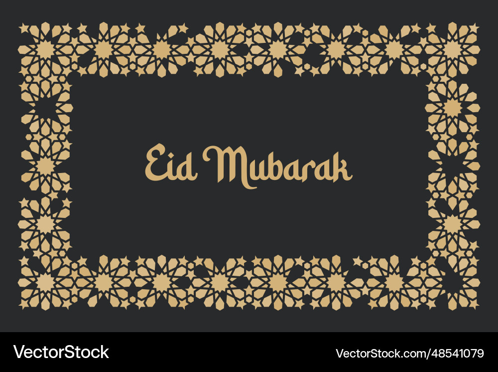 Rectangle frame pattern in authentic arabian style Rectangle frame pattern in authentic arabian style vector image