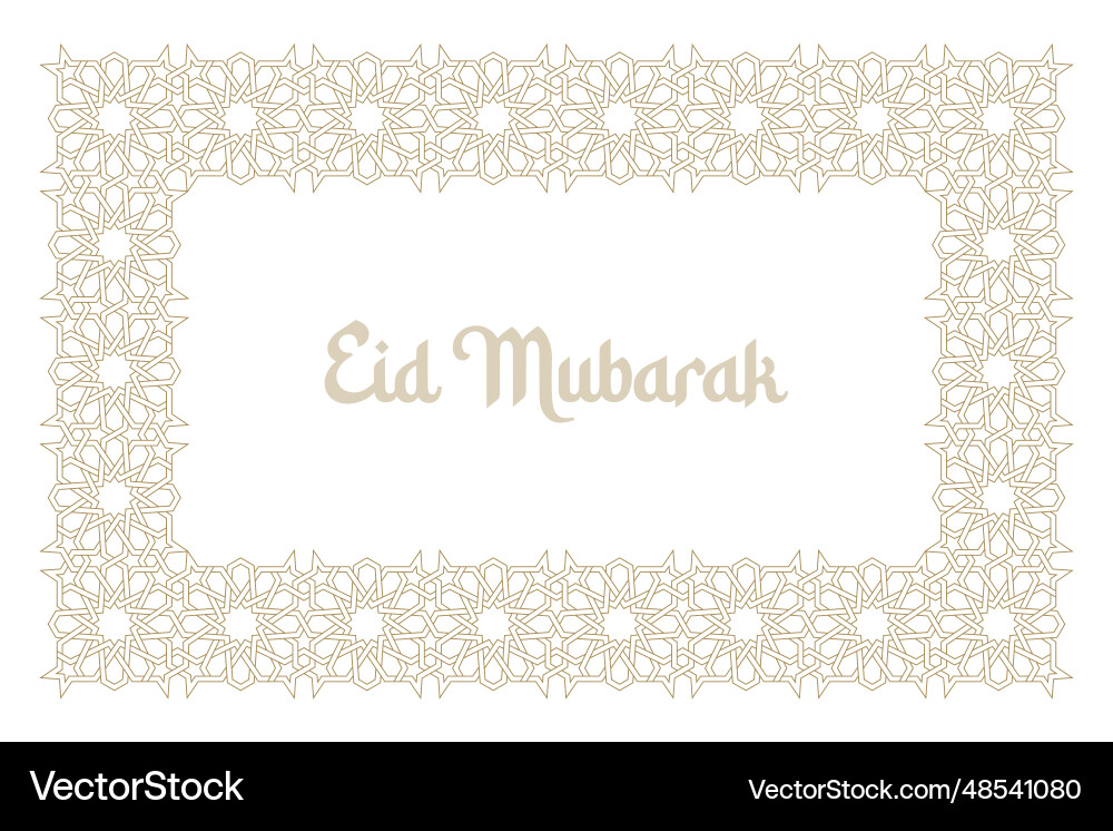 Rectangle frame pattern in authentic arabian style Rectangle frame pattern in authentic arabian style vector image