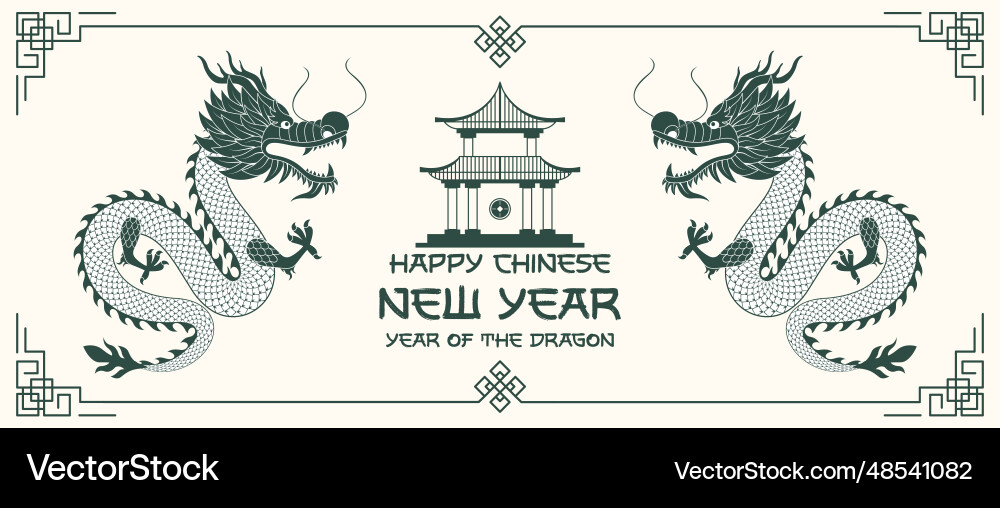 Frohe chinesische neue Jahr Hintergrund mit Drachen Frohe chinesische neue Jahr Hintergrund mit Drachen vektorbild