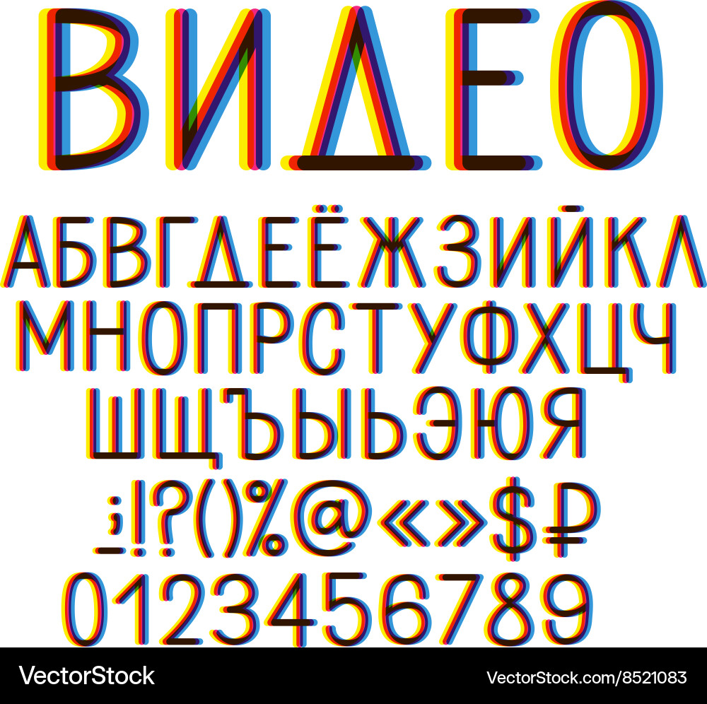Videoverzerrung cyrillisches Alphabet Vektorbild