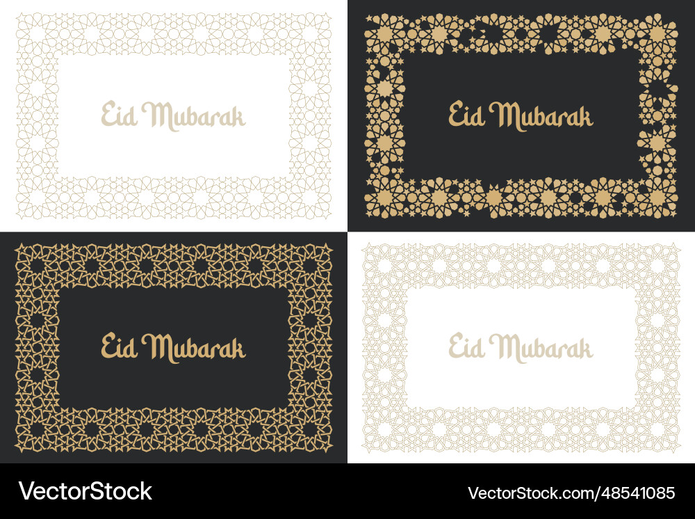 Rectangle frame pattern in authentic arabian style Rectangle frame pattern in authentic arabian style vector image