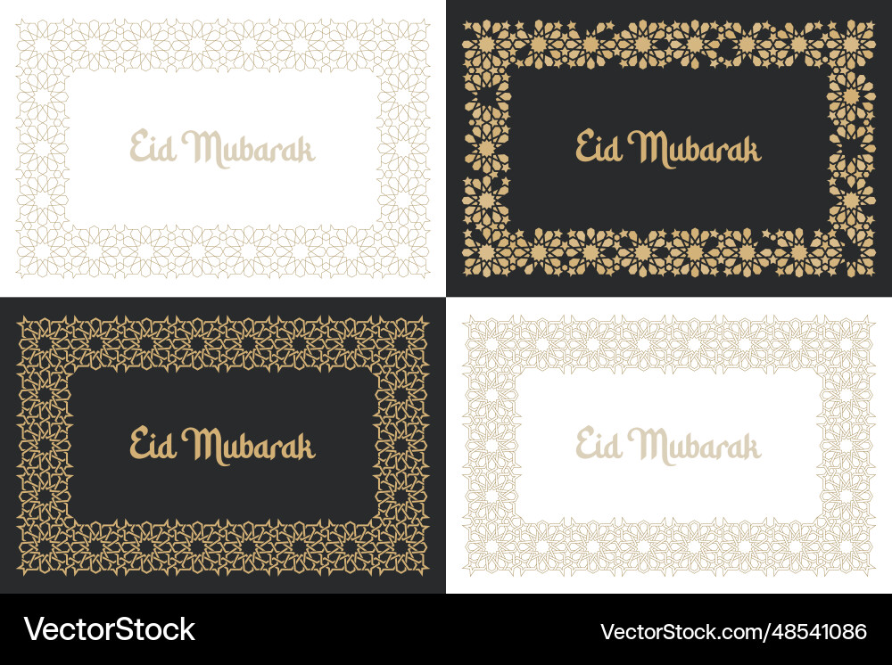 Rectangle frame pattern in authentic arabian style Rectangle frame pattern in authentic arabian style vector image