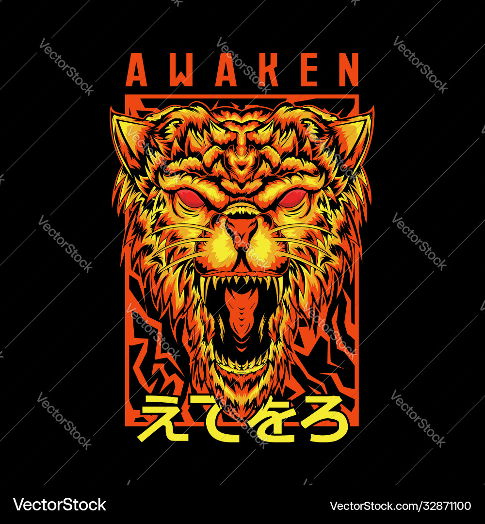 Awaken Awaken vector image