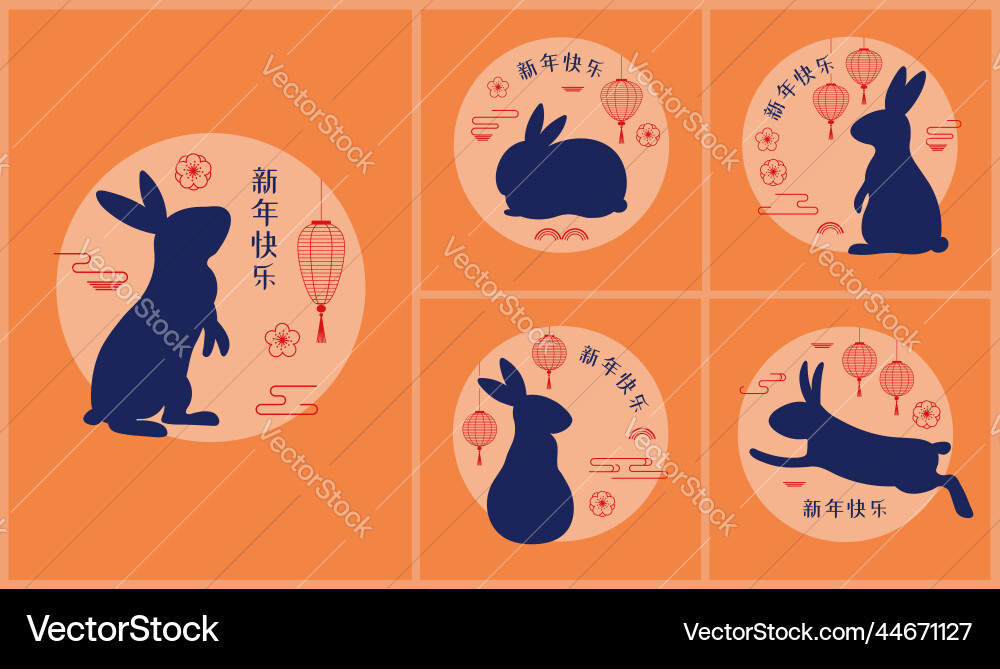 2023 Mond neues Jahr Kaninchen Laterne Wolken Designs 2023 Mond neues Jahr Kaninchen Laterne Wolken Designs vektorbild