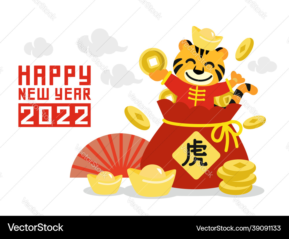 Greeting card 2022 fun tiger with gold money Greeting card 2022 fun tiger with gold money vector image