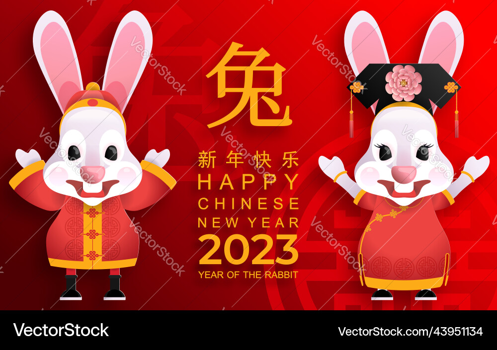 Rabbit 011 Rabbit 011 vector image