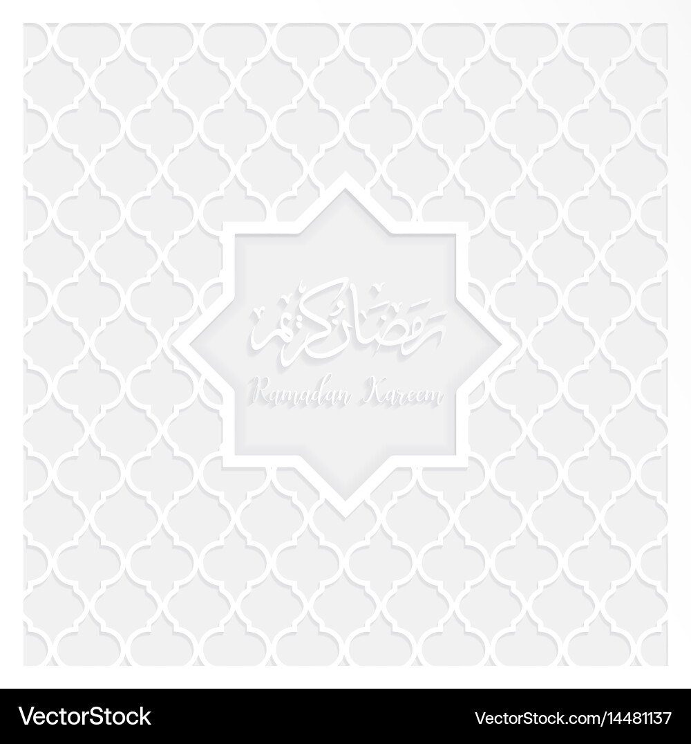 Ramadan Kareem Islamic Pattern Card Vector Image