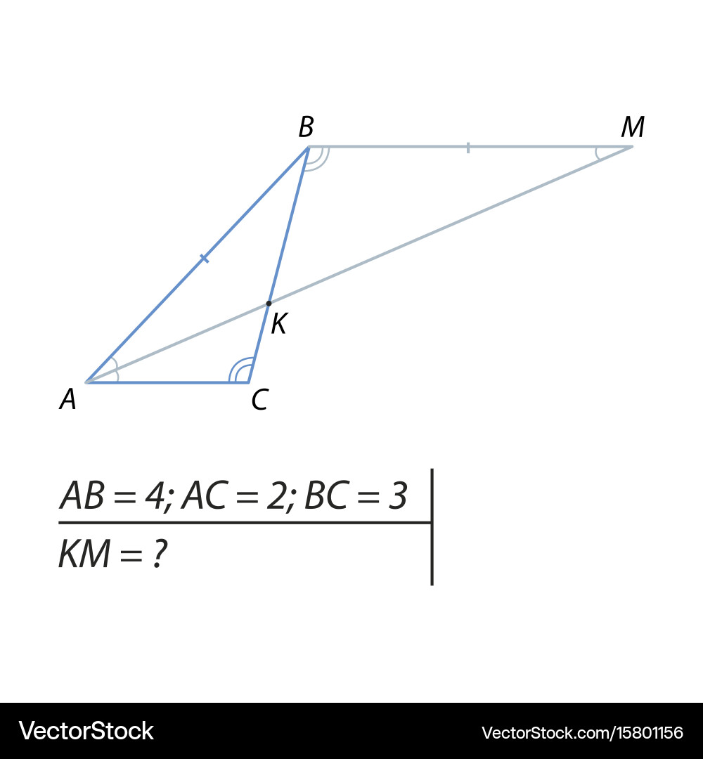 Triangle Geometry Problem - Finding KM vector image
