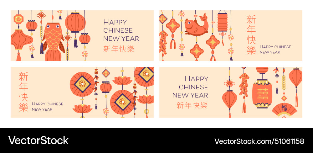 Happy chinese new year banner designs set asian Happy chinese new year banner designs set asian vector image