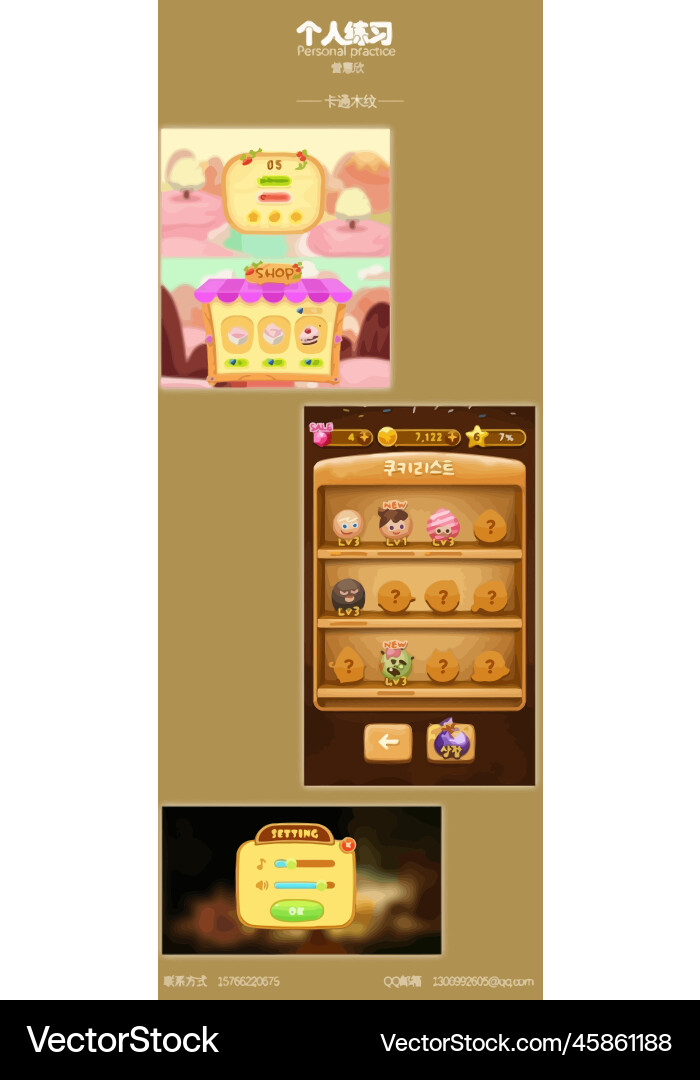 Complete set of level button game ui pop-up icon vector image