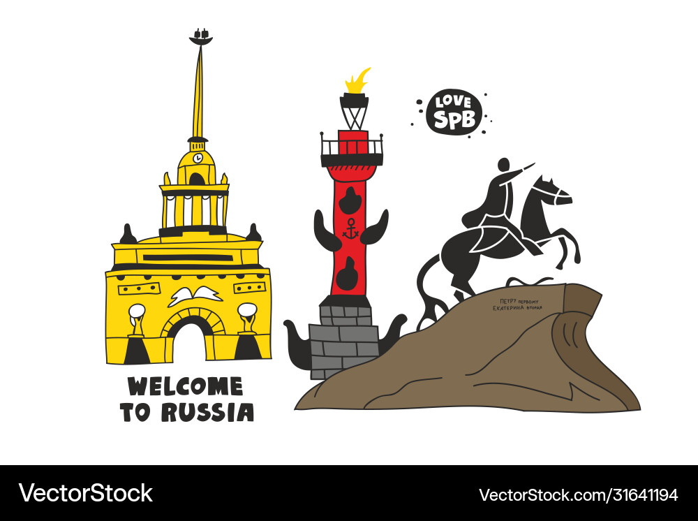 Admiralty building bronze horseman and rostral Admiralty building bronze horseman and rostral vector image