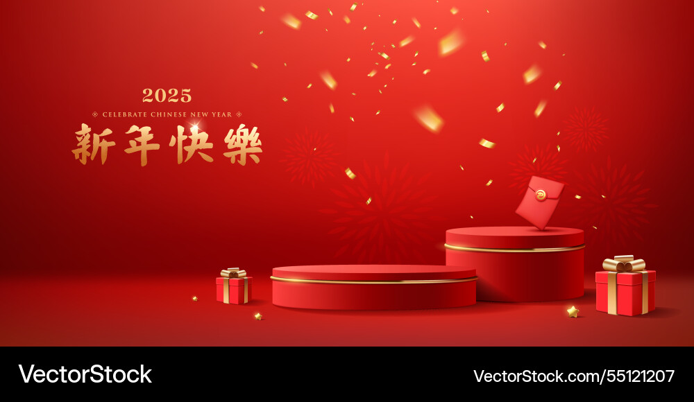 Red podium and gift box gold ribbon banner Red podium and gift box gold ribbon banner vector image