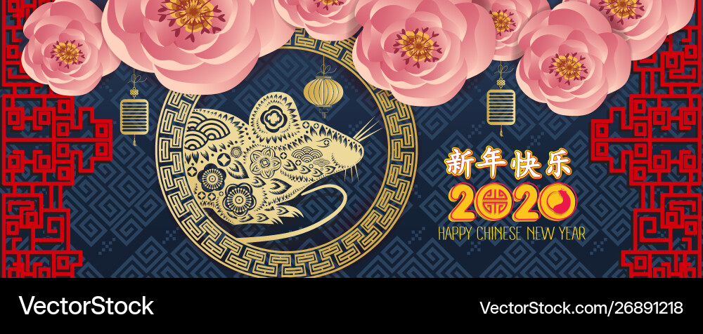 2020 chinesisches neues Jahr - Rattenblüte 2020 chinesisches neues Jahr - Rattenblüte vektorbild