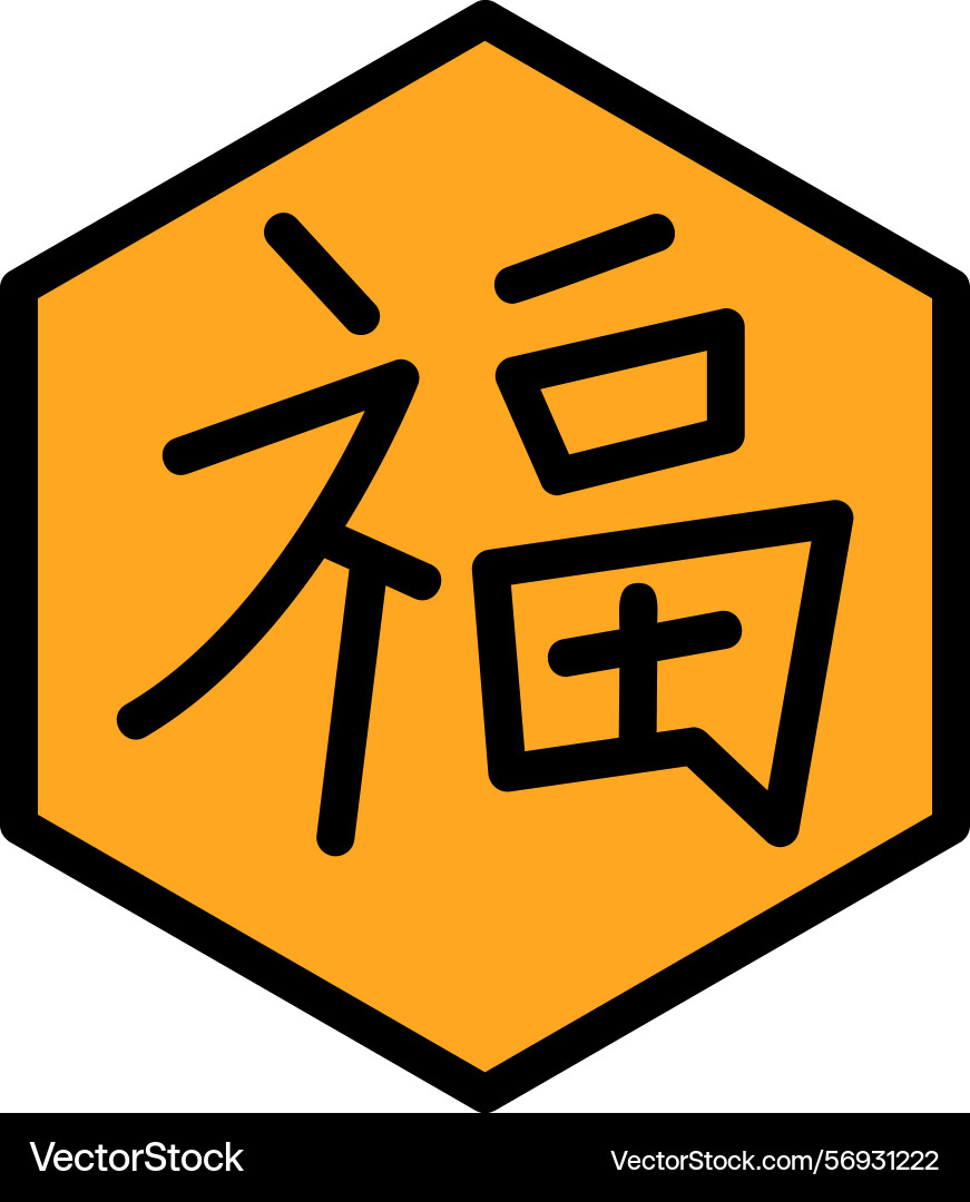 Fu character line filled style icon design Vector Image