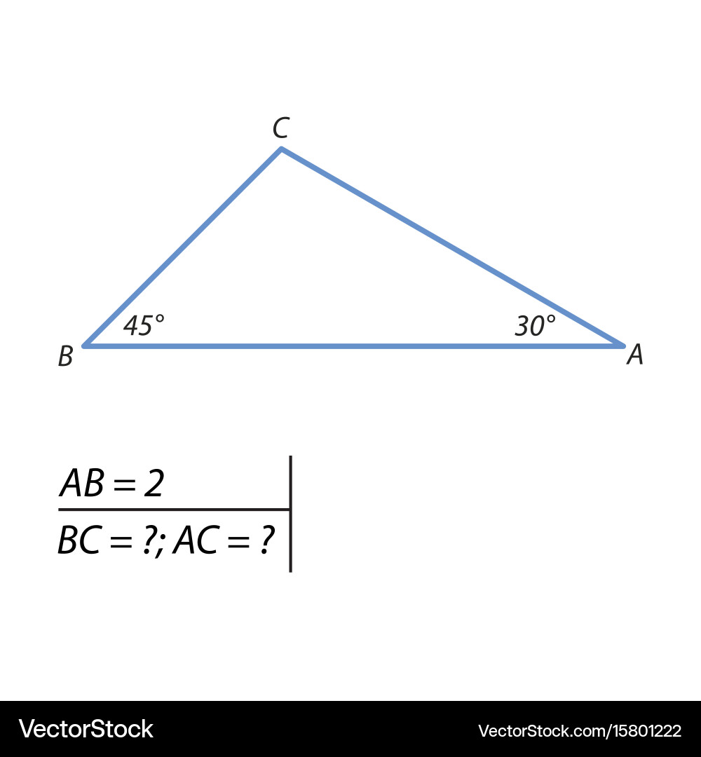 Triangle Side Length Problem - Geometry Vector Image