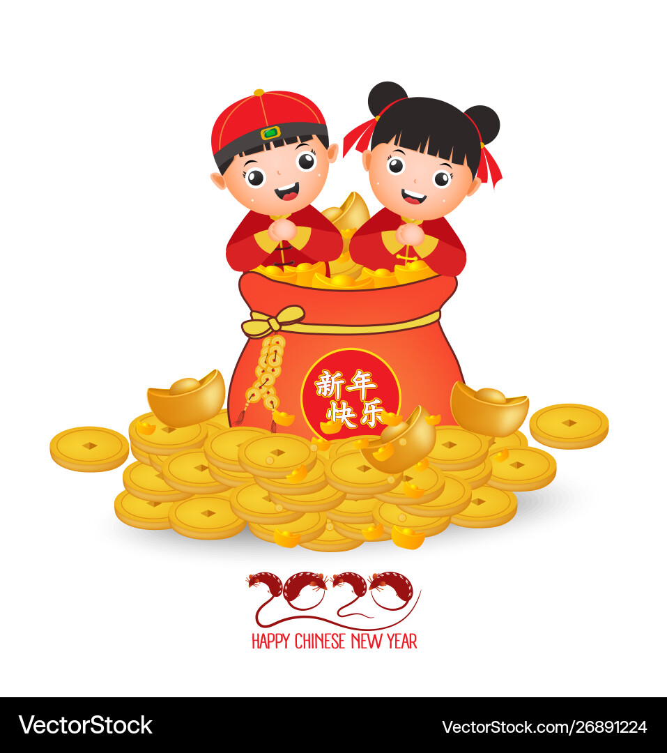 Frohes neues Jahr 2020 China Goldmünze Frohes neues Jahr 2020 China Goldmünze vektorbild
