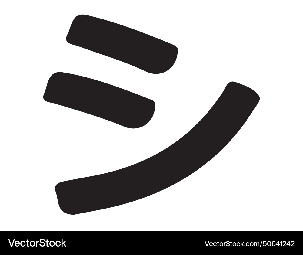 Japanese katakana alphabet silhouette art vector image