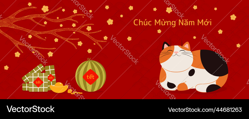 2023 lunar new year tet cute cat rice cakes gold 2023 lunar new year tet cute cat rice cakes gold vector image