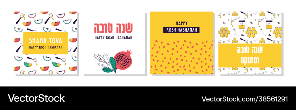 Jewish new year rosh hashanah greeting card set vector image