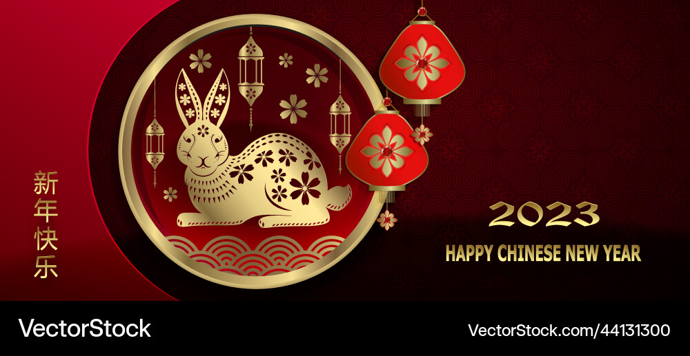 Red greeting card with a rabbit in round frame vector image