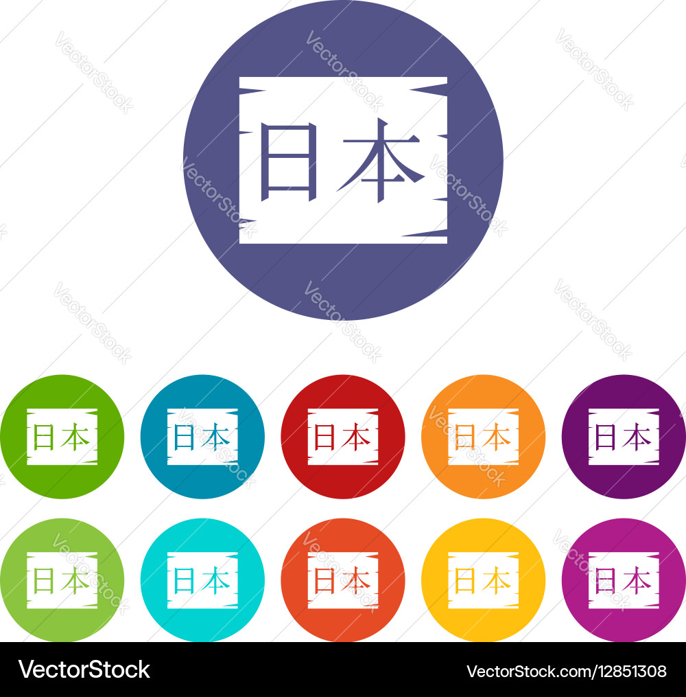 Japanese characters set icons Vector Image