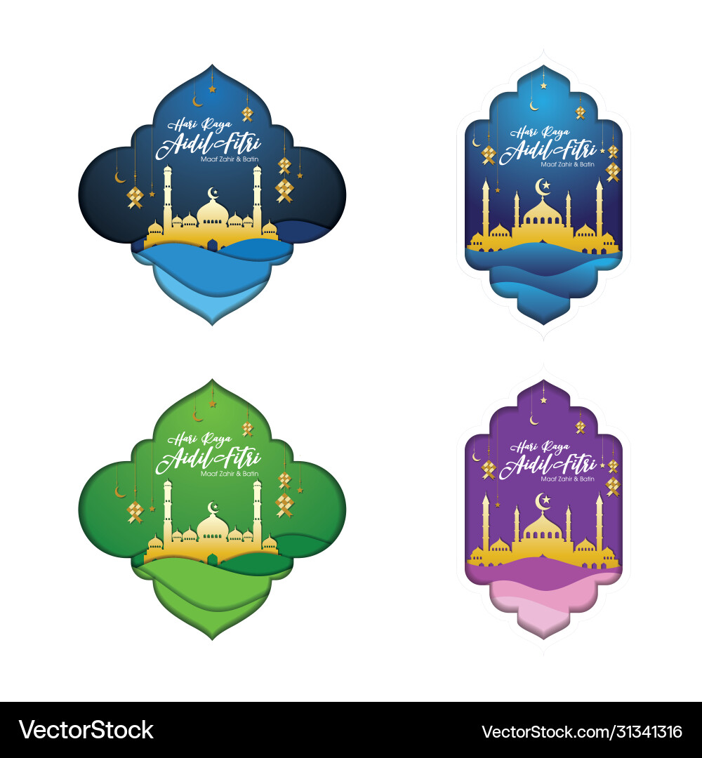 Muslim abstract greeting banners islamic Muslim abstract greeting banners islamic vector image