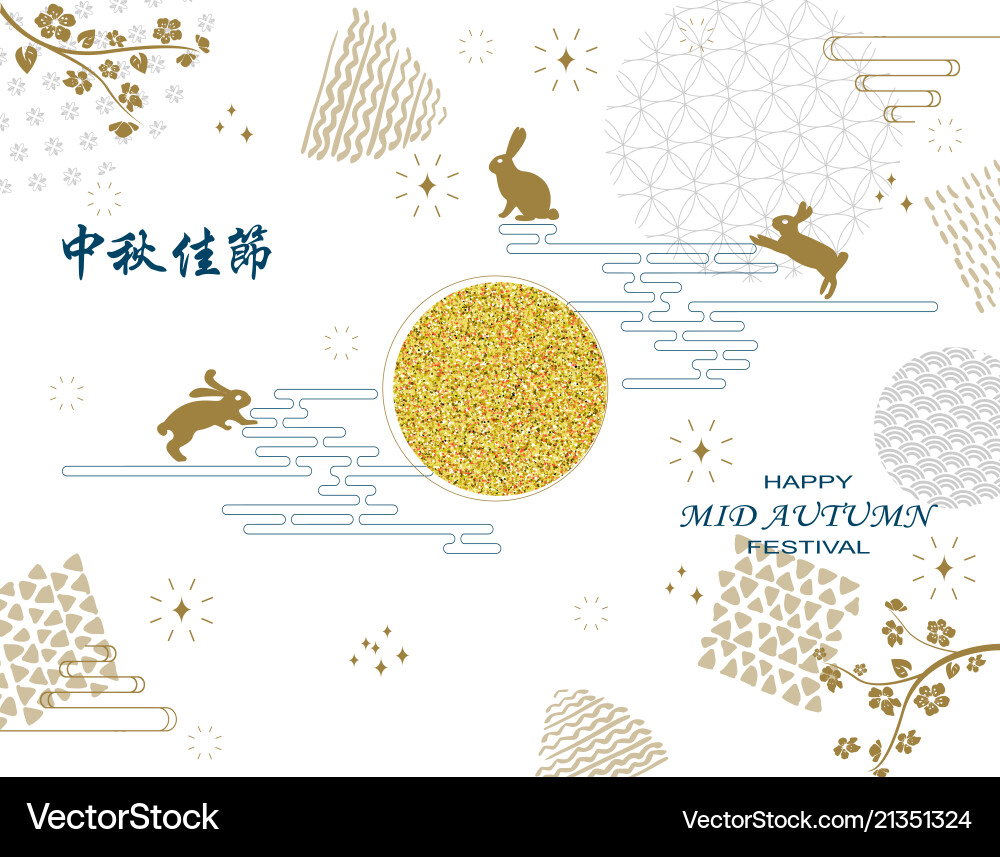 Mid autumn festival chinese Mid autumn festival chinese vector image