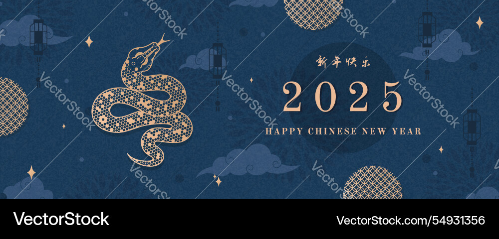 Happy chinese new year 2025 design Happy chinese new year 2025 design vector image