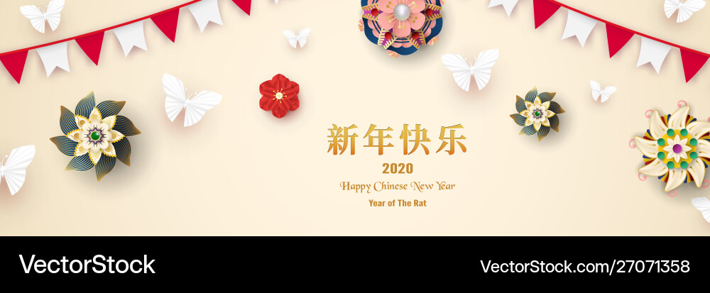 Happy chinese new year 2020 rat Happy chinese new year 2020 rat vector image