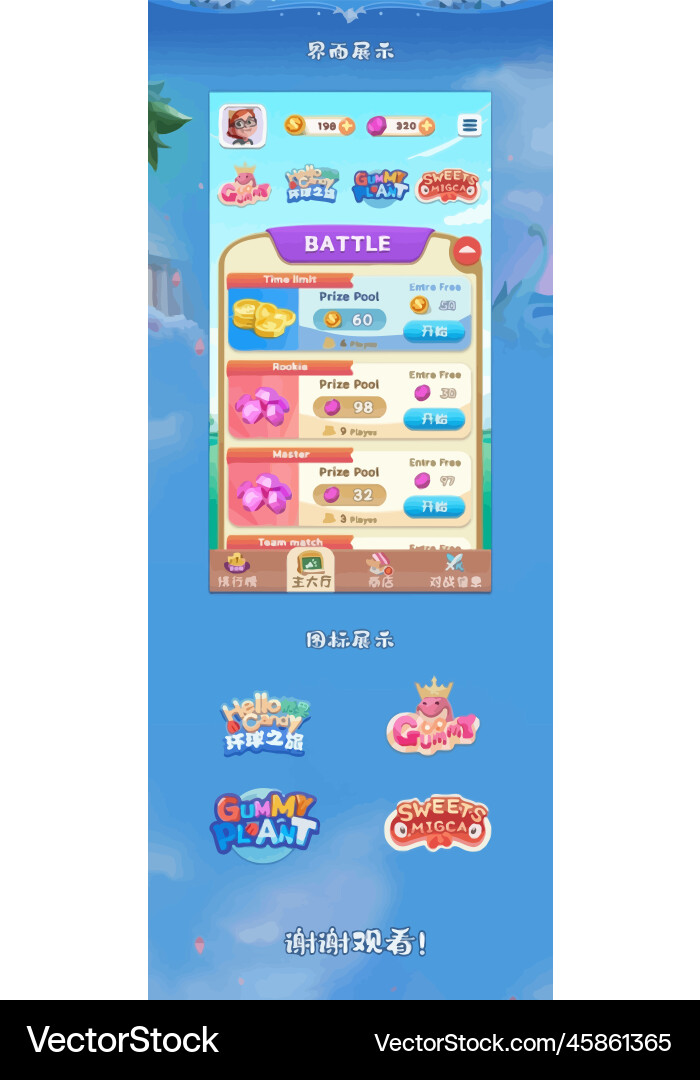 Complete set of level button game ui pop-up icon vector image